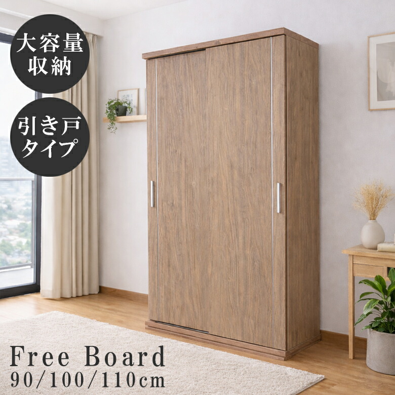 百貨店SALE