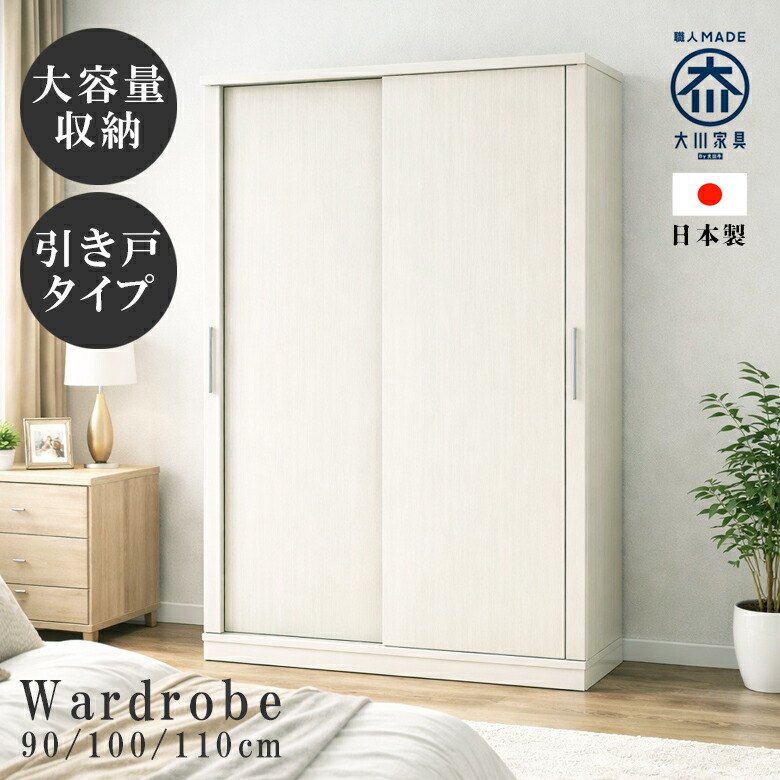 百貨店SALE