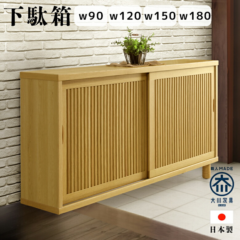 百貨店SALE