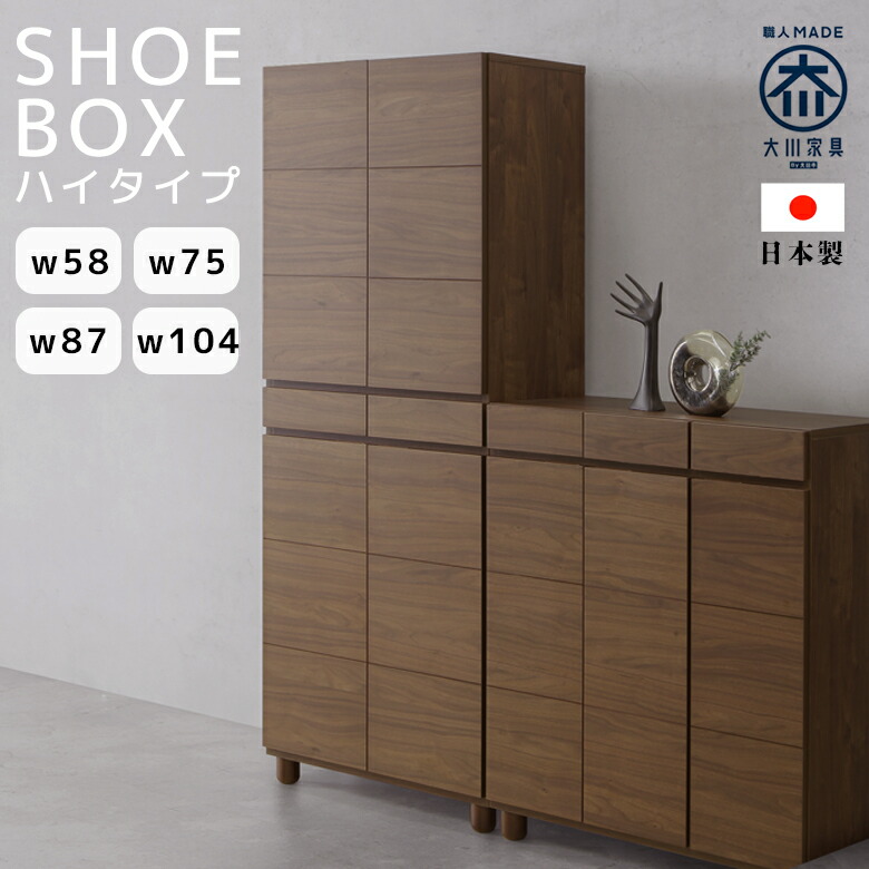 アフターSALE