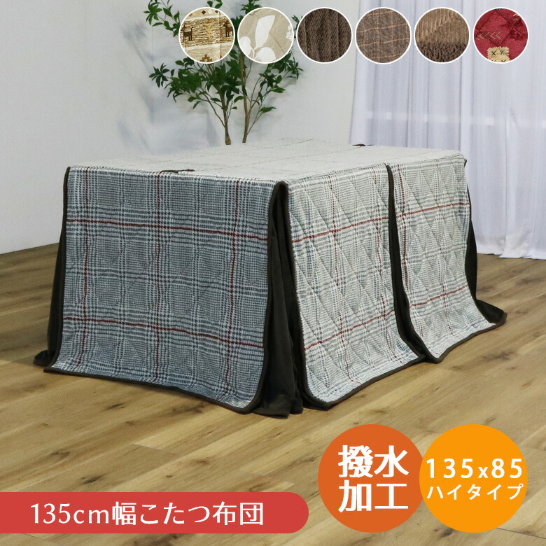 百貨店SALE
