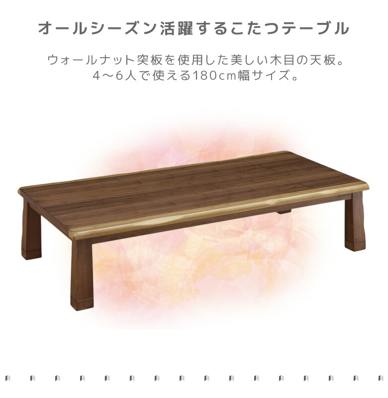 ロータイプこたつ3点セット家具調こたつセットおしゃれ北欧こたつテーブル家具調こたつ150150cm幅暖卓テーブル木製タモ突板UV塗装ブラウンナチュラル座卓座卓テーブル手元コントローラー
