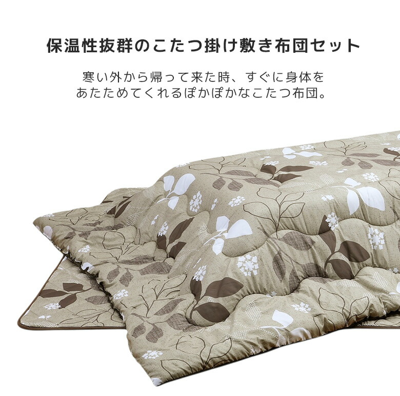 ロータイプこたつ3点セット家具調こたつセットおしゃれ北欧こたつテーブル家具調こたつ150150cm幅暖卓テーブル木製タモ突板UV塗装ブラウンナチュラル座卓座卓テーブル手元コントローラー