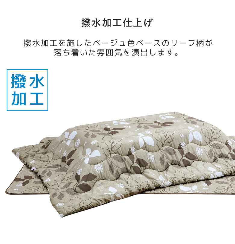 ロータイプこたつ3点セット家具調こたつセットおしゃれ北欧こたつテーブル家具調こたつ150150cm幅暖卓テーブル木製タモ突板UV塗装ブラウンナチュラル座卓座卓テーブル手元コントローラー