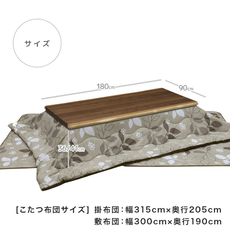ロータイプこたつ3点セット家具調こたつセットおしゃれ北欧こたつテーブル家具調こたつ150150cm幅暖卓テーブル木製タモ突板UV塗装ブラウンナチュラル座卓座卓テーブル手元コントローラー