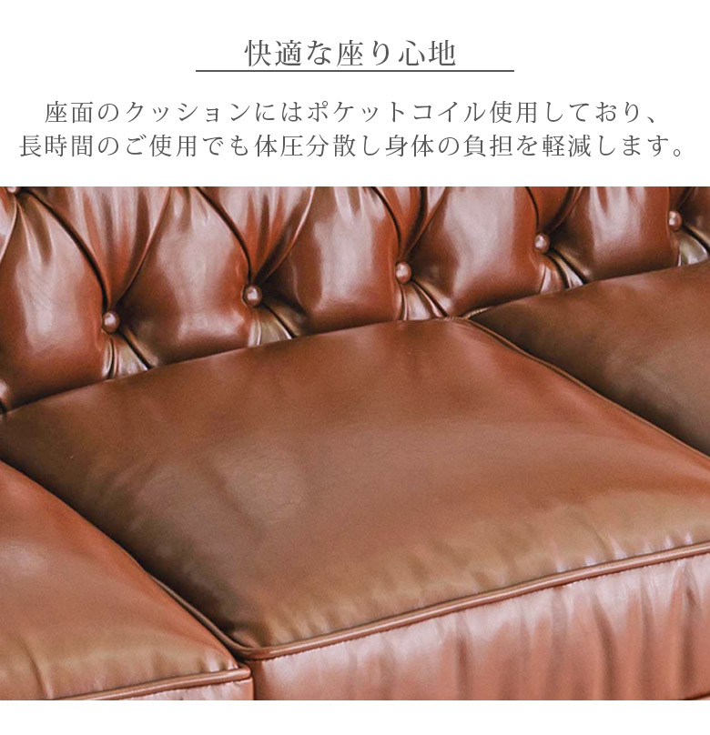 3人掛けソファ Modena 3人掛け Boconcept