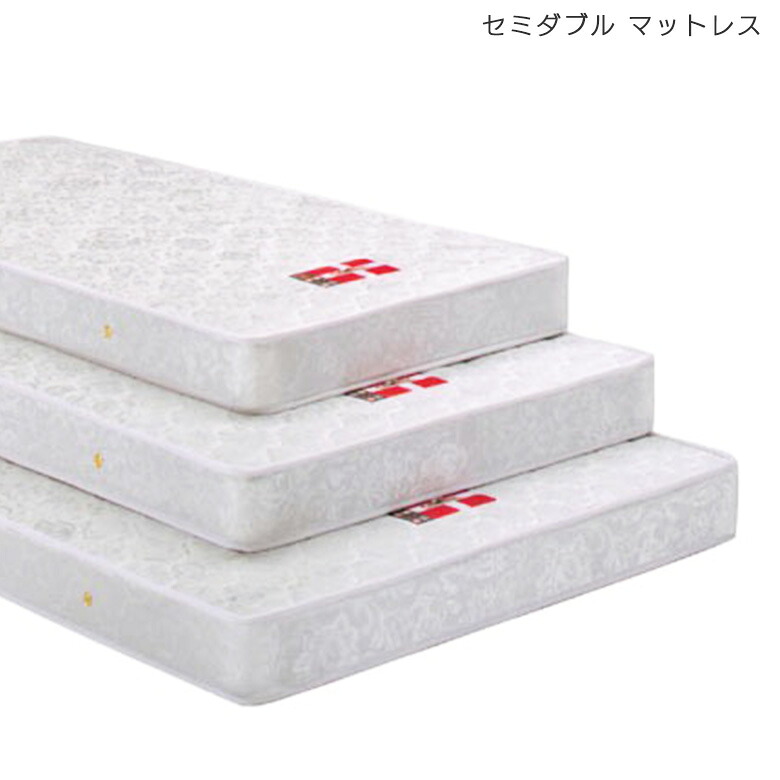 【全商品に使える11%offクーポンあり!!】 マットレス セミダブルマットレス ボンネルコイル やや硬め ポリエステル コイル数 341個 マットレス セミダブルサイズ セミダブル セミダブルベッド ボンネル ボリューム 完成品 ベッドマットレス