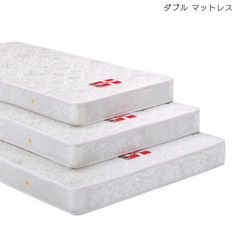 【全商品に使える☆11%offクーポン!!】 マットレス ボンネルコイル ダブルマットレス マットレス 完成品 コイル数 403個 ダブルサイズ ダブル ダブルベッド ボンネル やや硬め ポリエステル ボリューム ベッドマットレス 清潔感 白 ホワイト｜ファッション＆インテリア Ane-INN