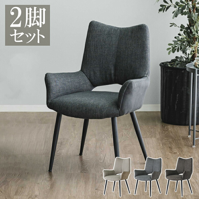 百貨店SALE