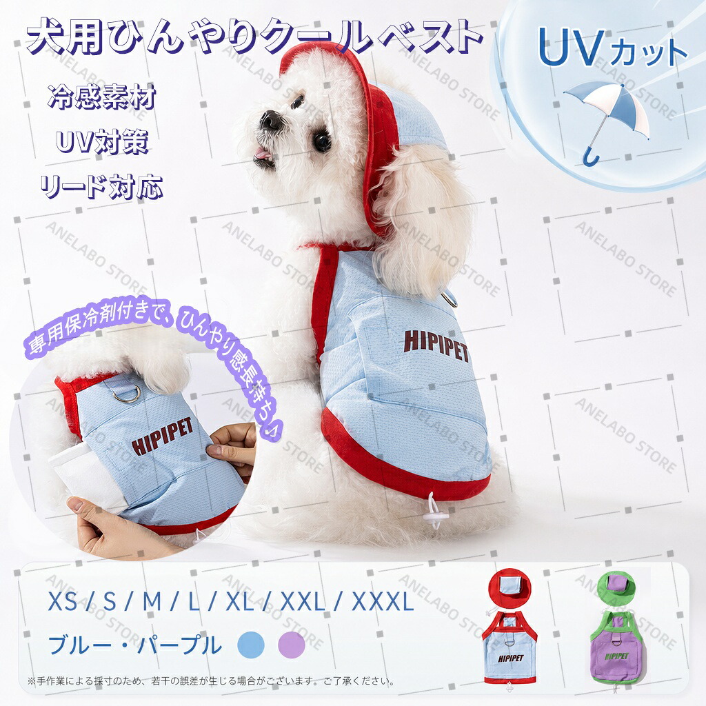 ROOMの投稿商品