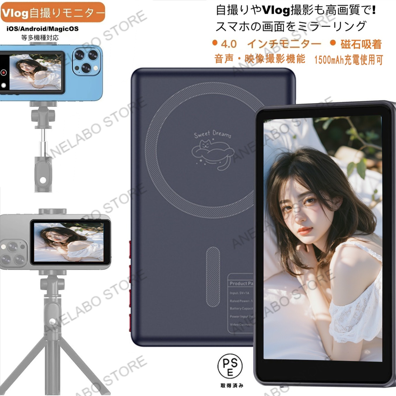 カメラ自撮りモニター iPhone Vlogモニターディスプレイ リアカメラ 楽天市場】iPhone、アンドロイド背面カメラ、自撮りモニター、Vlog