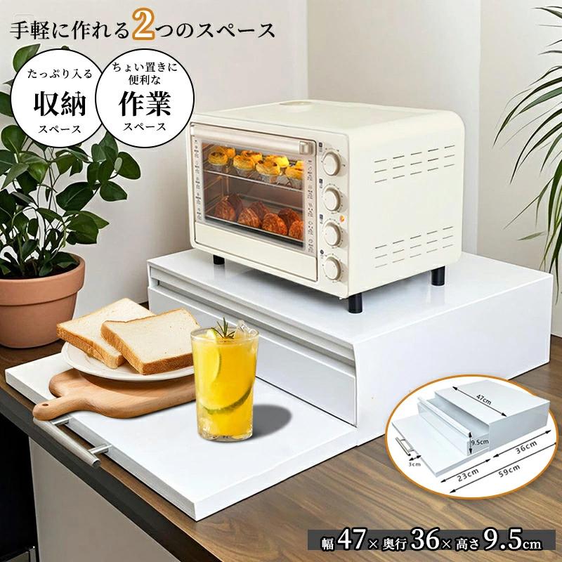 楽天市場】ママ倉 家電下収納 延長されたデザイン レンジ下収納