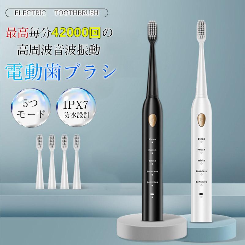 楽天市場】電動歯ブラシ IPX7防水 柔らかい 振動歯ブラシ 歯ブラシ