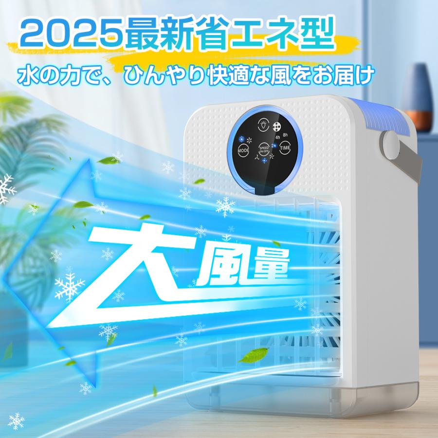 ポータブル冷風機 エアフィルター付き Amazon | 冷風扇 ポータブル 冷風 扇風機 専用 交換 フィルター