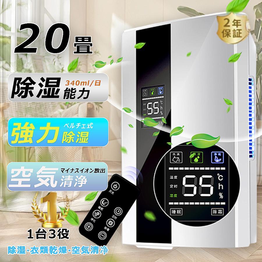 扇風機特集