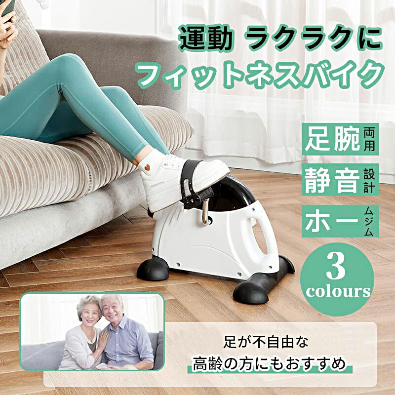 扇風機特集