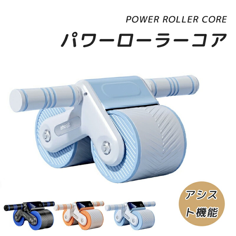 楽天市場】ワンダーコア スライドフィット 即納 WONDER CORE