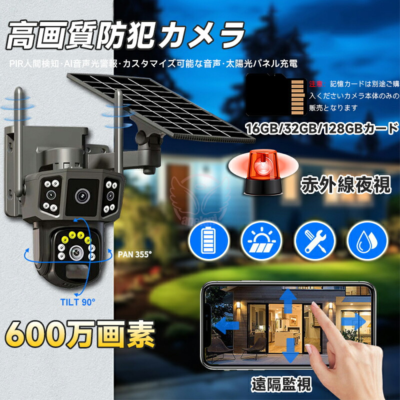 扇風機特集