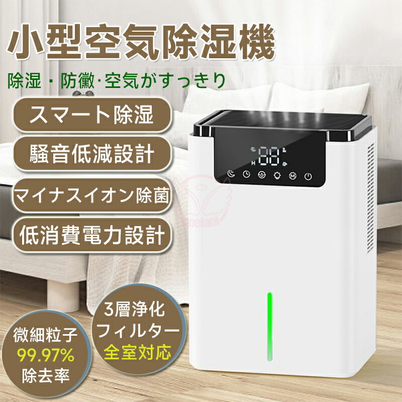 扇風機特集