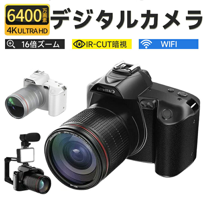 2025 デジタルカメラ デジカメ 4K 6400万画素 高画質 WiFi対応 16倍ズーム 初心者 ビデオカメラ オートフォーカス 手振れ補正 自撮り スマホ転送 入学 父の日プレゼント|anelani-store