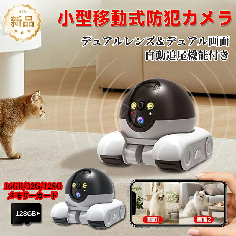 扇風機特集