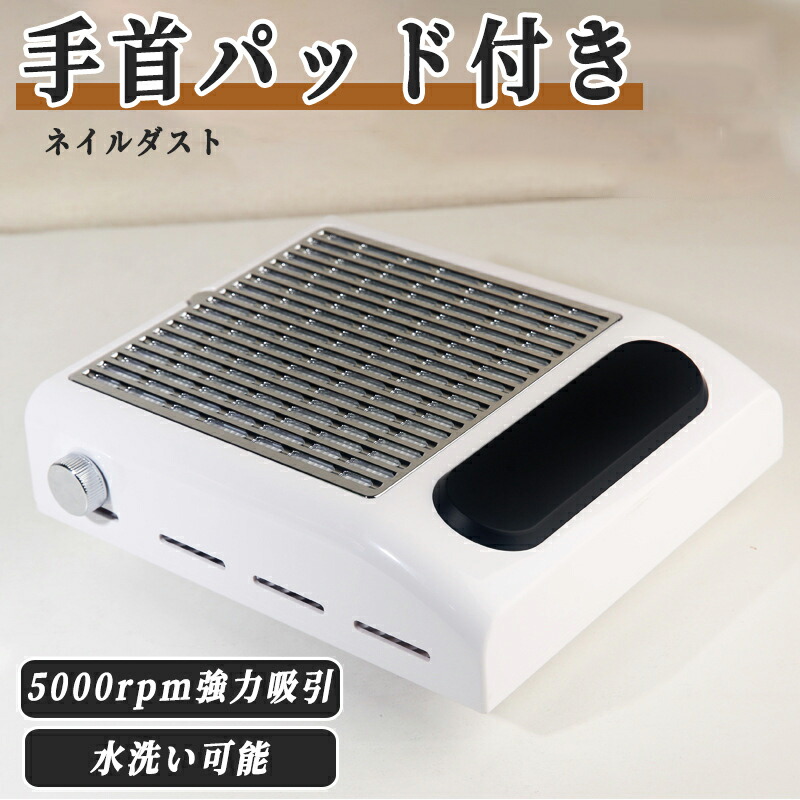 楽天市場】マクロス ネイルダストクリーナーリーネ MEBL-152 [△][AS