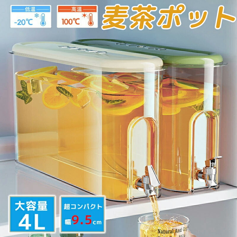 キャンディキャンディ　お茶ポット　麦茶ポット キャンディキャンディ お茶ポット 麦茶ポット キャンディ