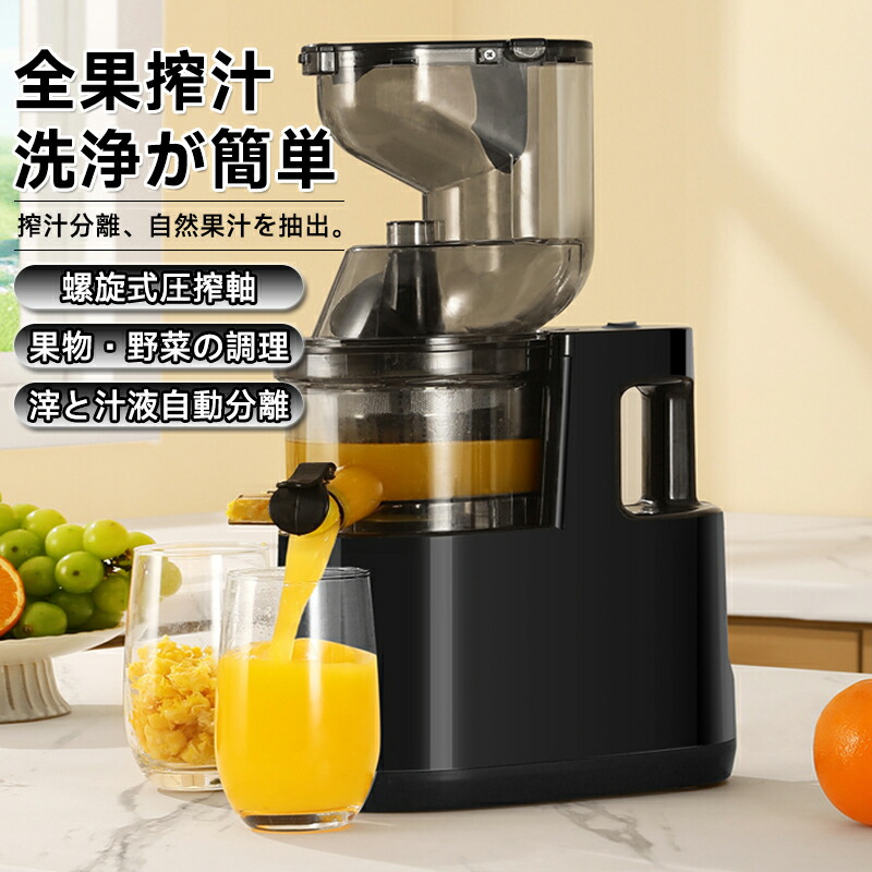 扇風機特集