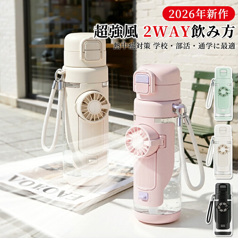 扇風機特集
