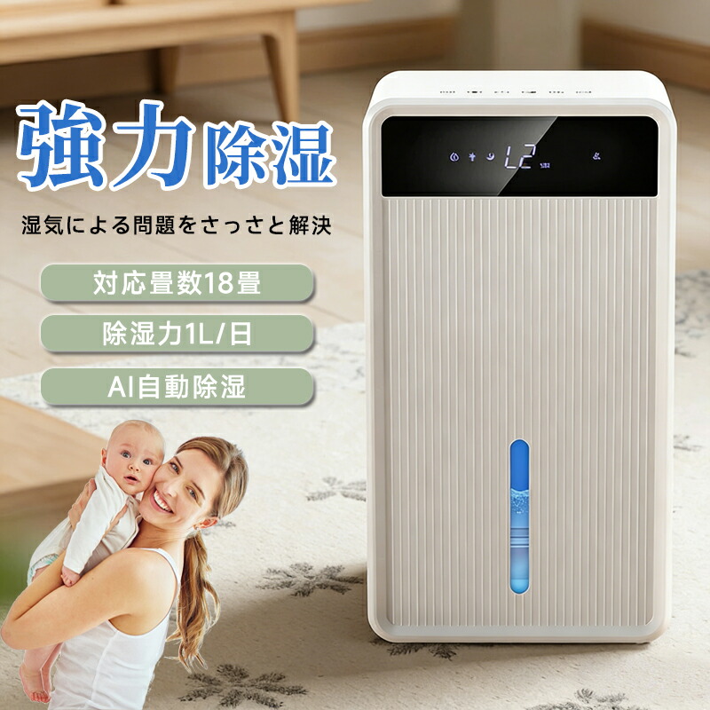 扇風機特集