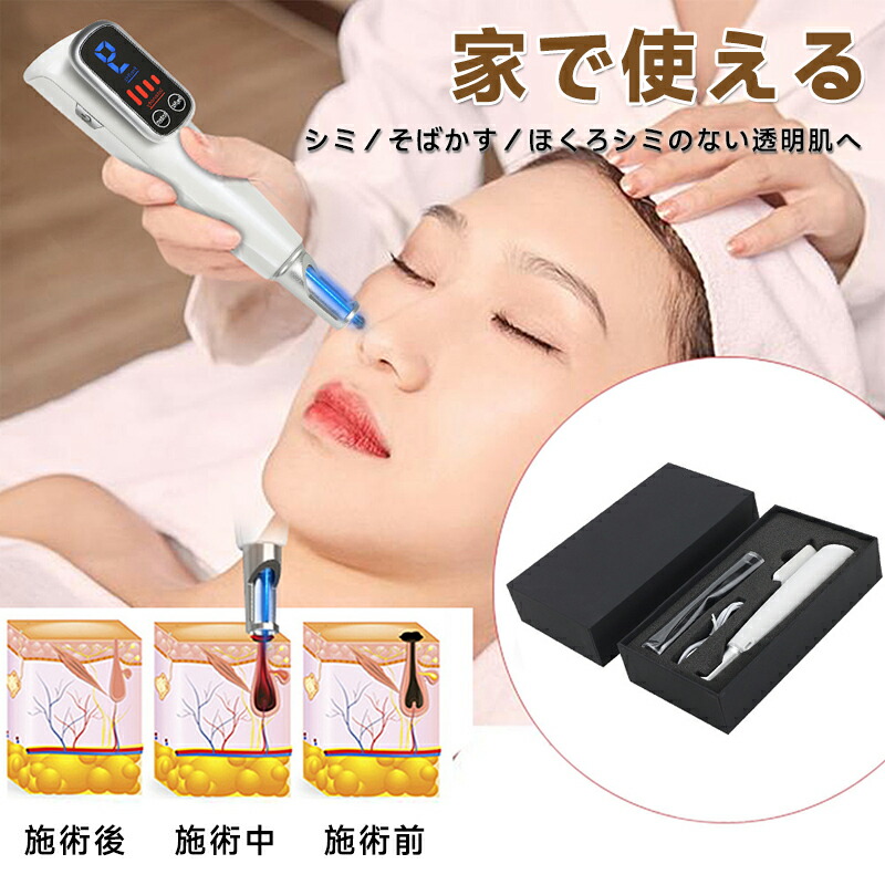 扇風機特集