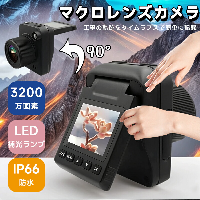 扇風機特集