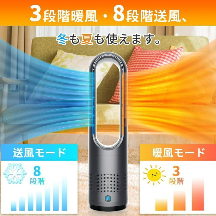 扇風機特集