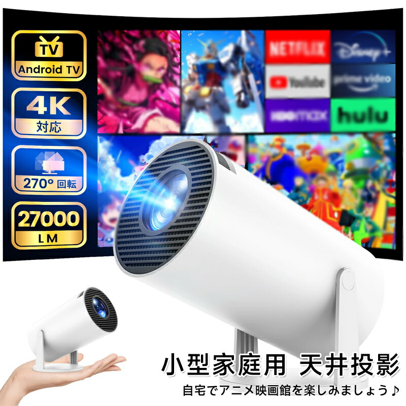 扇風機特集