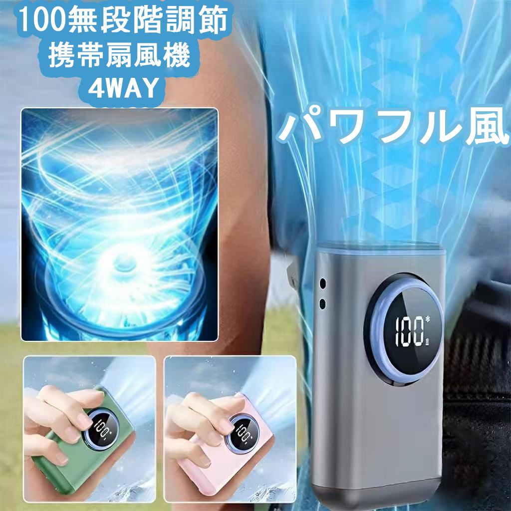 楽天市場】アウトドア用腰掛けファン 多機能ポータブルエアコン