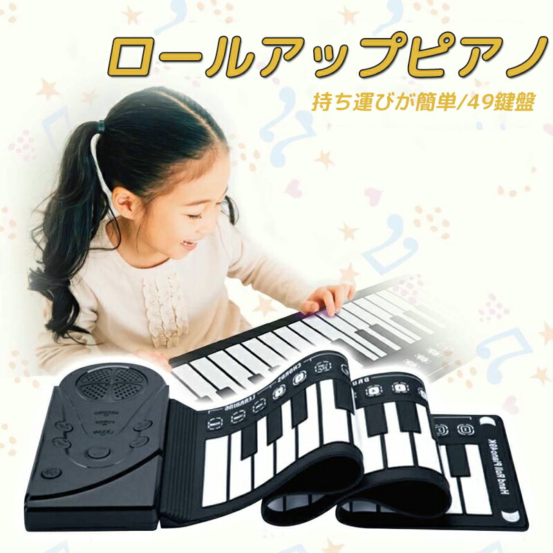 楽天市場】≪25鍵≫【Classic world】クラシックワールド アップ