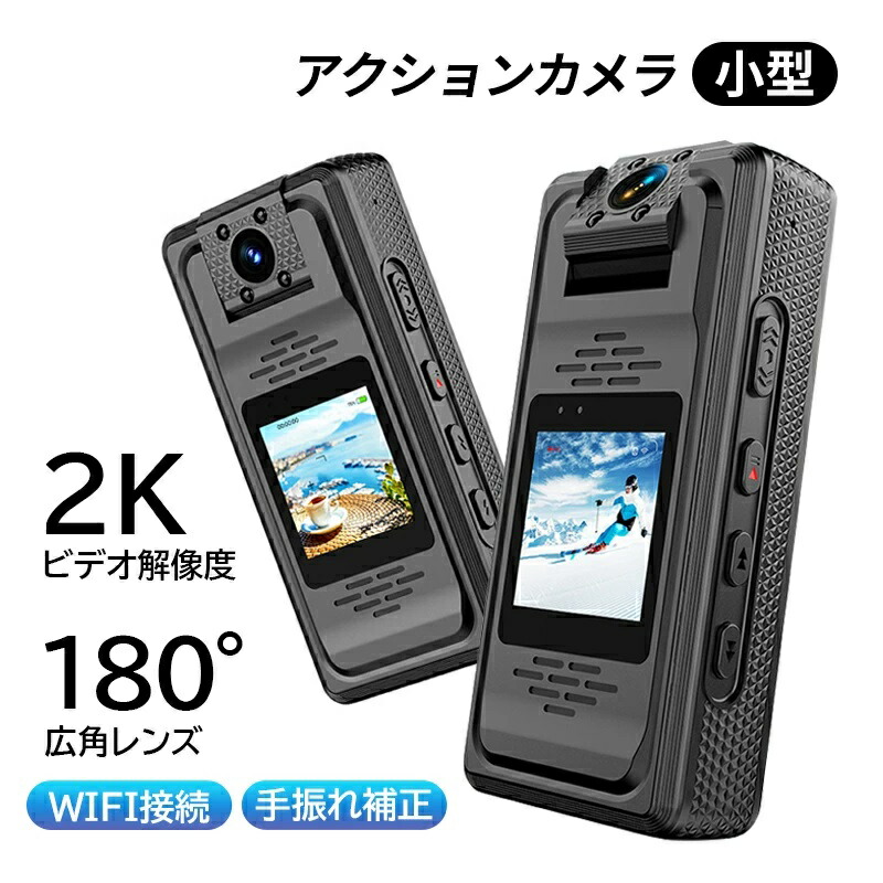 アクションカメラ 小型 2K 高画質 30M 防水 バイク 自転車 wifi 水中カメラ 動画撮影 Vlog 小型 デジカメ バイク 小型カメラ　手ぶれ補正 おしゃれ マウント｜anelani-store 8,626円