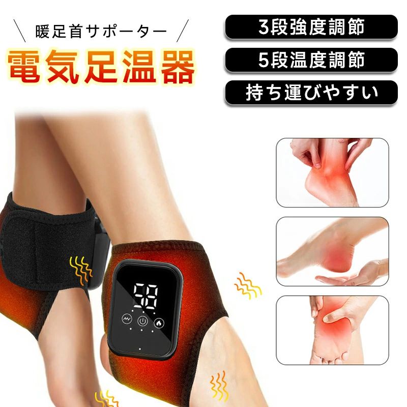 足首マッサージ 足首サポーター 温熱振動 小型 USB給電式 フットマッサージ機 加圧 足首 足裏マッサージ器 フットアンクルマッサージャー 足裏マッサージ器 温熱 気圧 ラックス エアマッサージャーグッズ 敬老の日