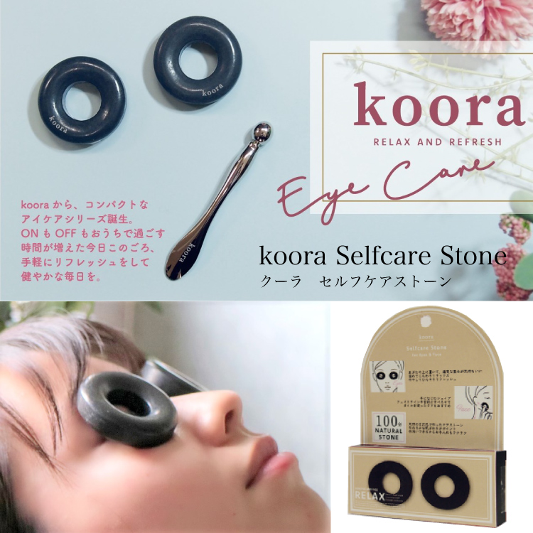 未使用♡koora ボディケアローラー - リラクゼーショングッズ