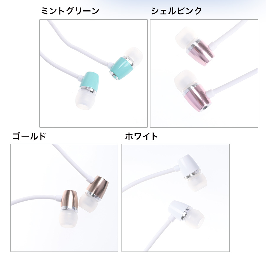 考案する 複製する 涙 Bluetooth イヤホン かわいい N Zushi Jp