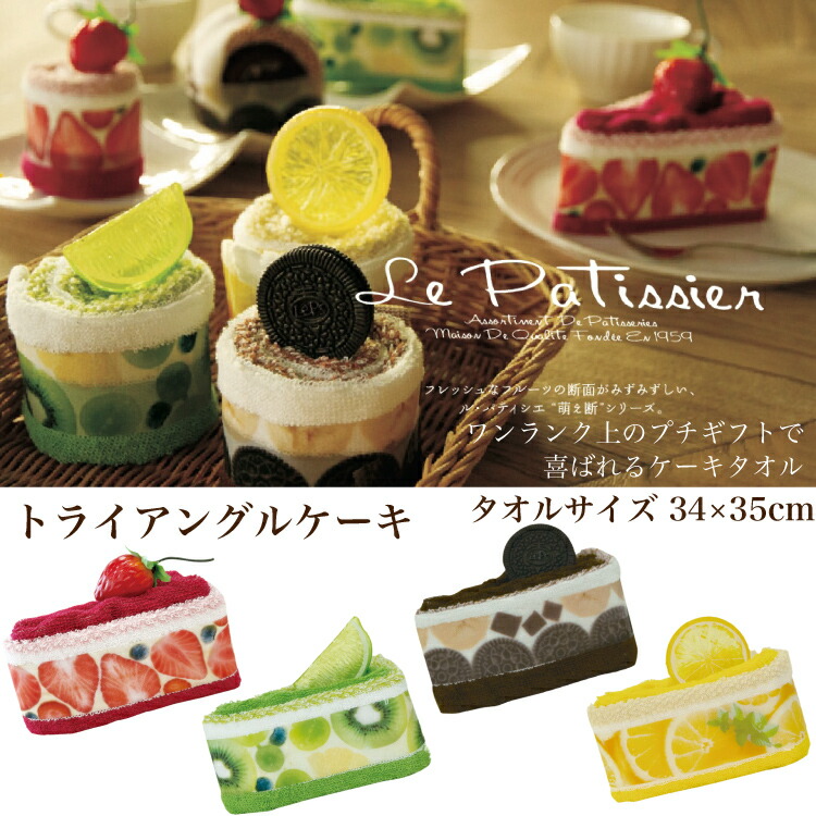 楽天市場】【レビュー特典!/クーポン&スマホグッズ】ロールケーキ