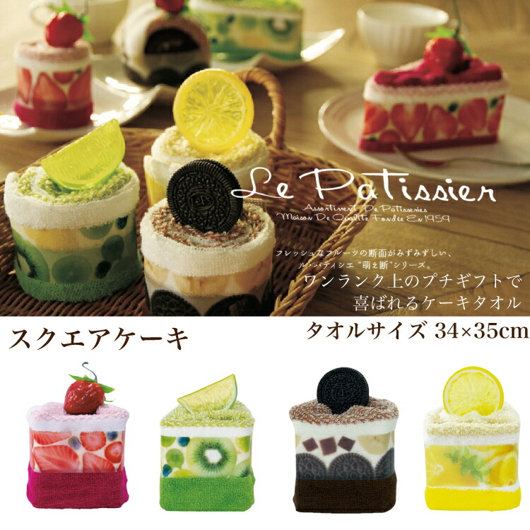 楽天市場】【レビュー特典!/クーポン&スマホグッズ】タルトケーキ