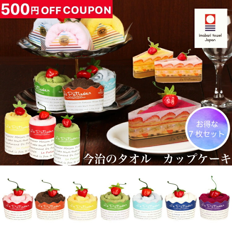 楽天市場】【レビュー特典!/クーポン&スマホグッズ】シフォンケーキ