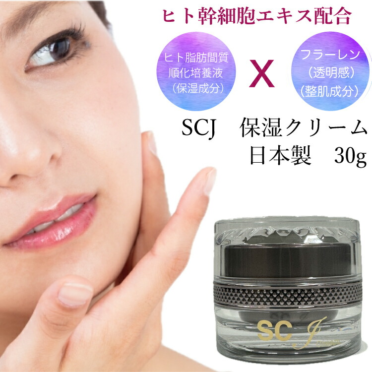 【新品3個】PharmaS1 ファルマS1 シコニンクリーム ノンステロイド ファルマS1クリーム WAKI(シコニン）配合 30g 敏感肌 アレルギー