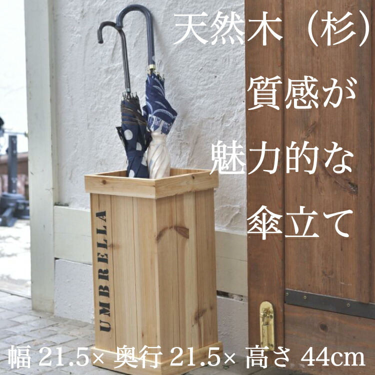 楽天市場】傘立て 傘 収納 傘たて 傘スタンド ヴィンテージ