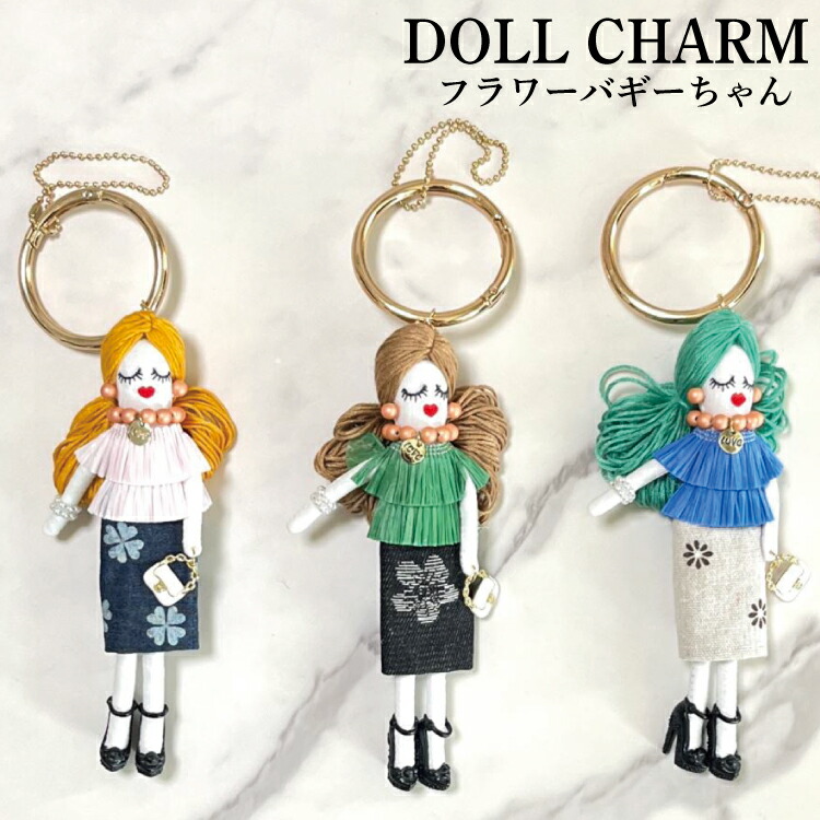 振り袖 和装 ドールチャーム❀ お正月飾り❀日本人形 ❀バッグチャーム バッグチャーム キーホルダー ちりめん細工 振袖 ベア 縁起物