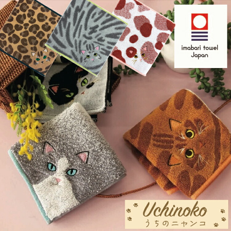 楽天市場】【ポイント5倍】うちのニャンコ 毛並み ハンカチ タオル
