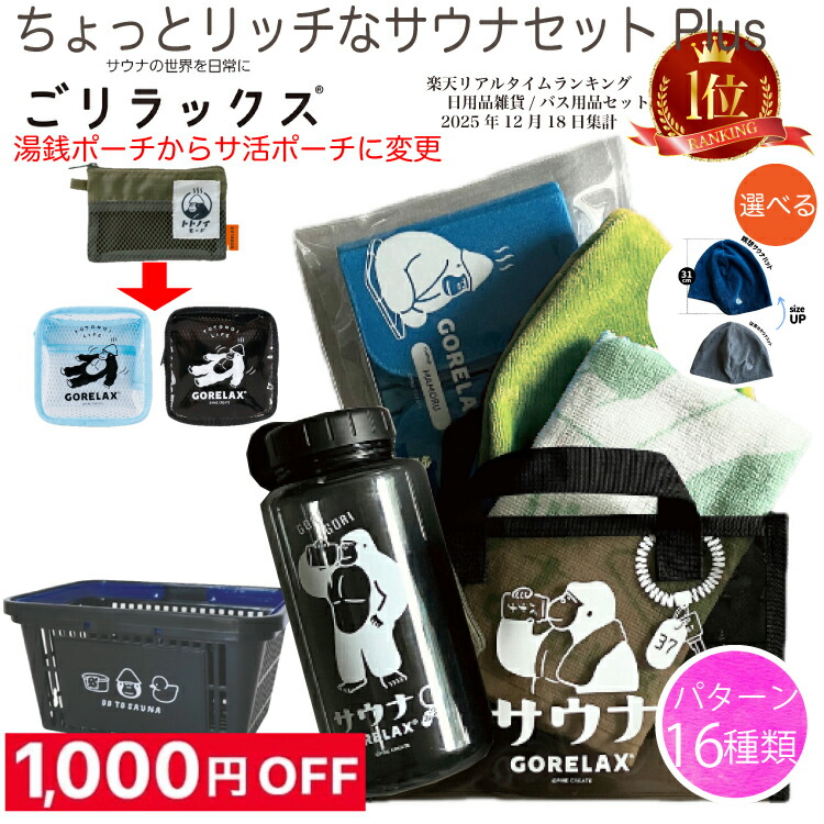 使って感じるその実用性。 ふとしたちょっとの間にも、心がおどる汗手拭いをご準備することしました。