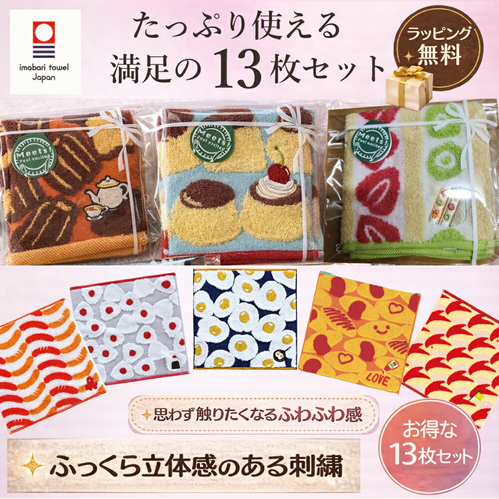 使って感じるその実用性。 ふとしたちょっとの間にも、心がおどる汗手拭いをご準備することしました。