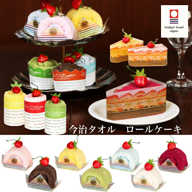 もりー様♪専用●お値下げ●新品●今治製 タオルハンカチ カップケーキ  日本製 今治ケーキタオル カップケーキタオル | プレーリードッグ